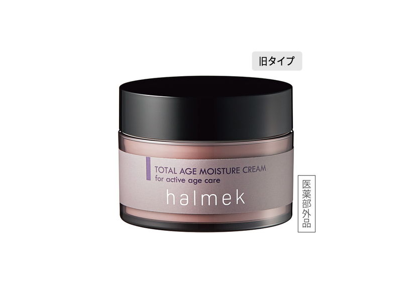 化粧水・クリーム・オイル ｜ [公式]ハルメク通販サイト