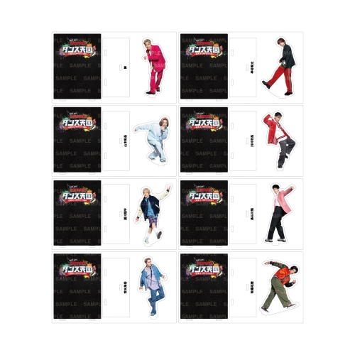 RUN RUN RAMPAGE！ランラン・ダンス天国 アクリルスタンドB/全8種