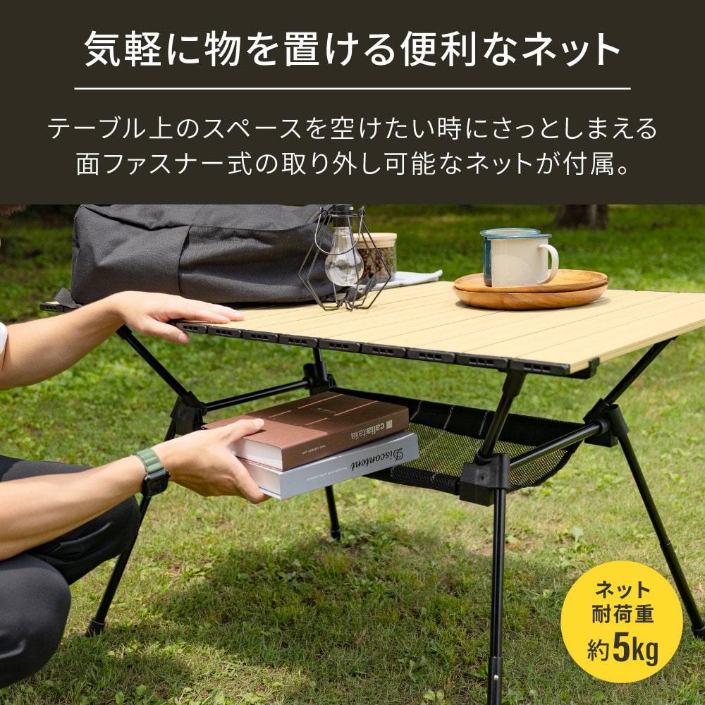 ebi ライトフレームアルミテーブル 組み立て式 軽量 ブラック(ブラック