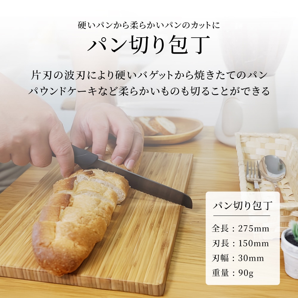 ジルコニアセラミック採用 セラミック製黒刃包丁 セラミックナイフ