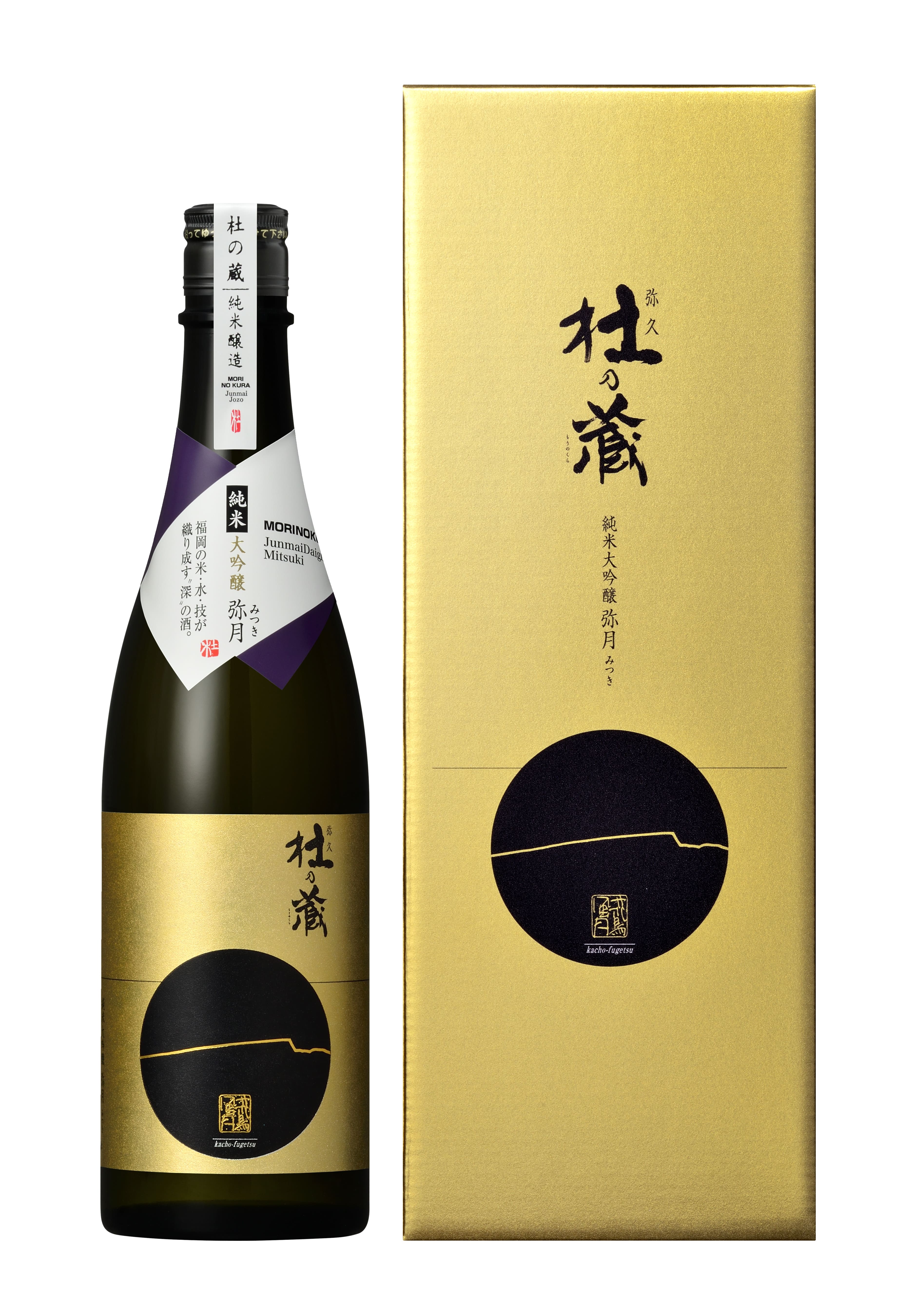 杜の蔵」 純米大吟醸 弥月 (みつき)(宅配): SORAKARA OTODOKE｜JAL