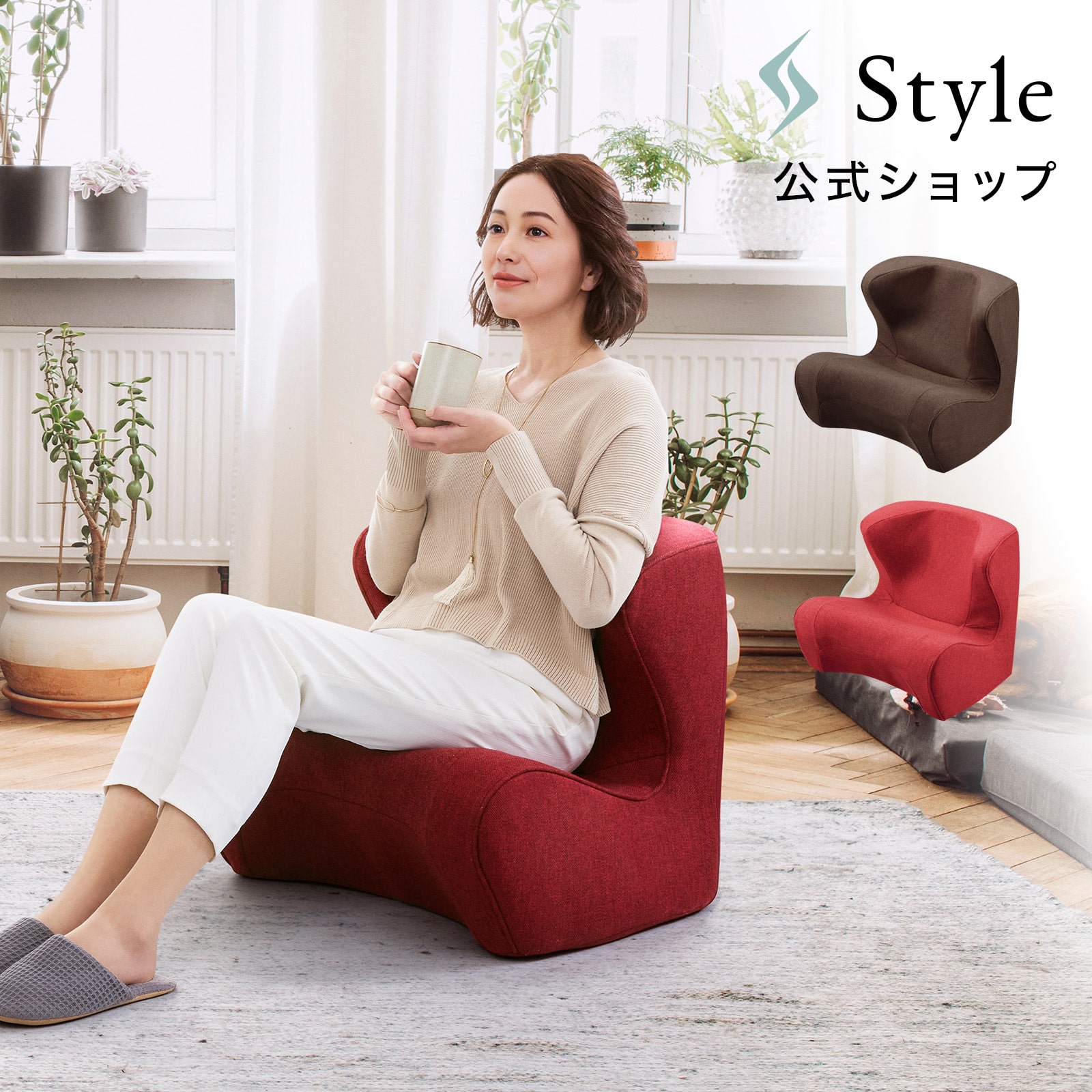 スタイル ドクターチェア 骨盤 猫背 椅子 姿勢 送料無料 腰 テレワーク