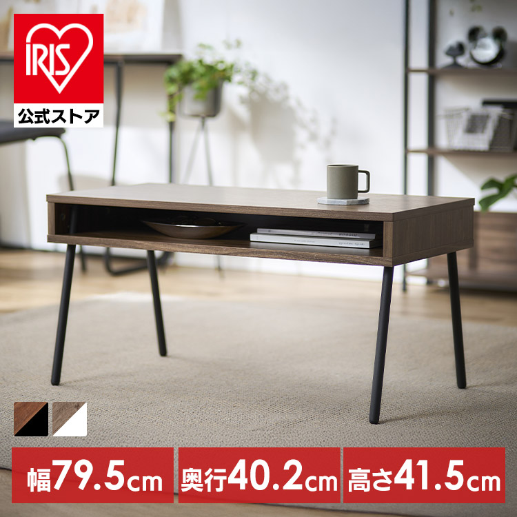 アイアンウッドセンターテーブル IWCT-800R ウォールナット/ブラック
