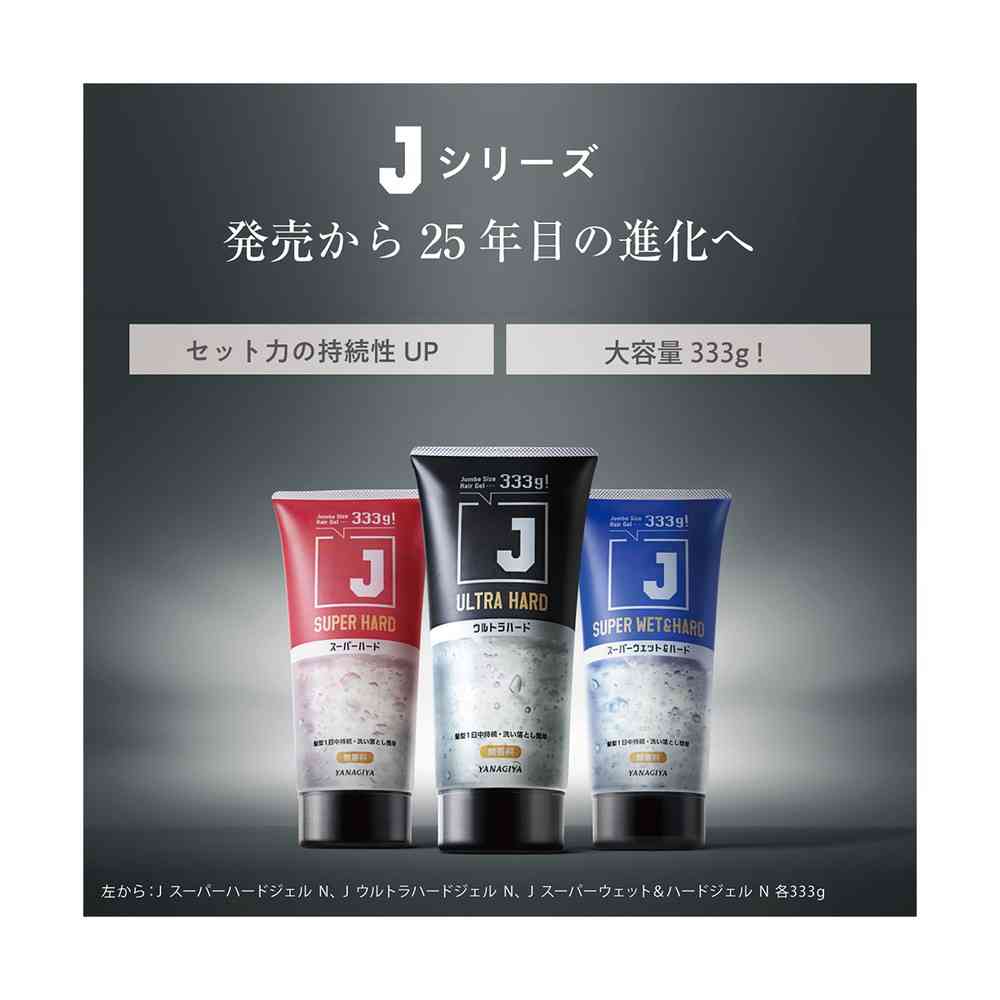 柳屋 J スーパーハードジェル N 333g: サンドラッグ｜JAL Mall
