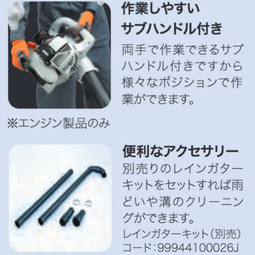 ECHO（エコー）ブロワ 【EGB2501】 — PLOW(プラウ)公式ストア