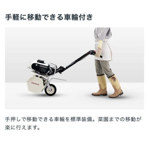 ホンダ耕運機 ピアンタ Pianta FV200 ｜FV200-JT2 — PLOW(プラウ)公式