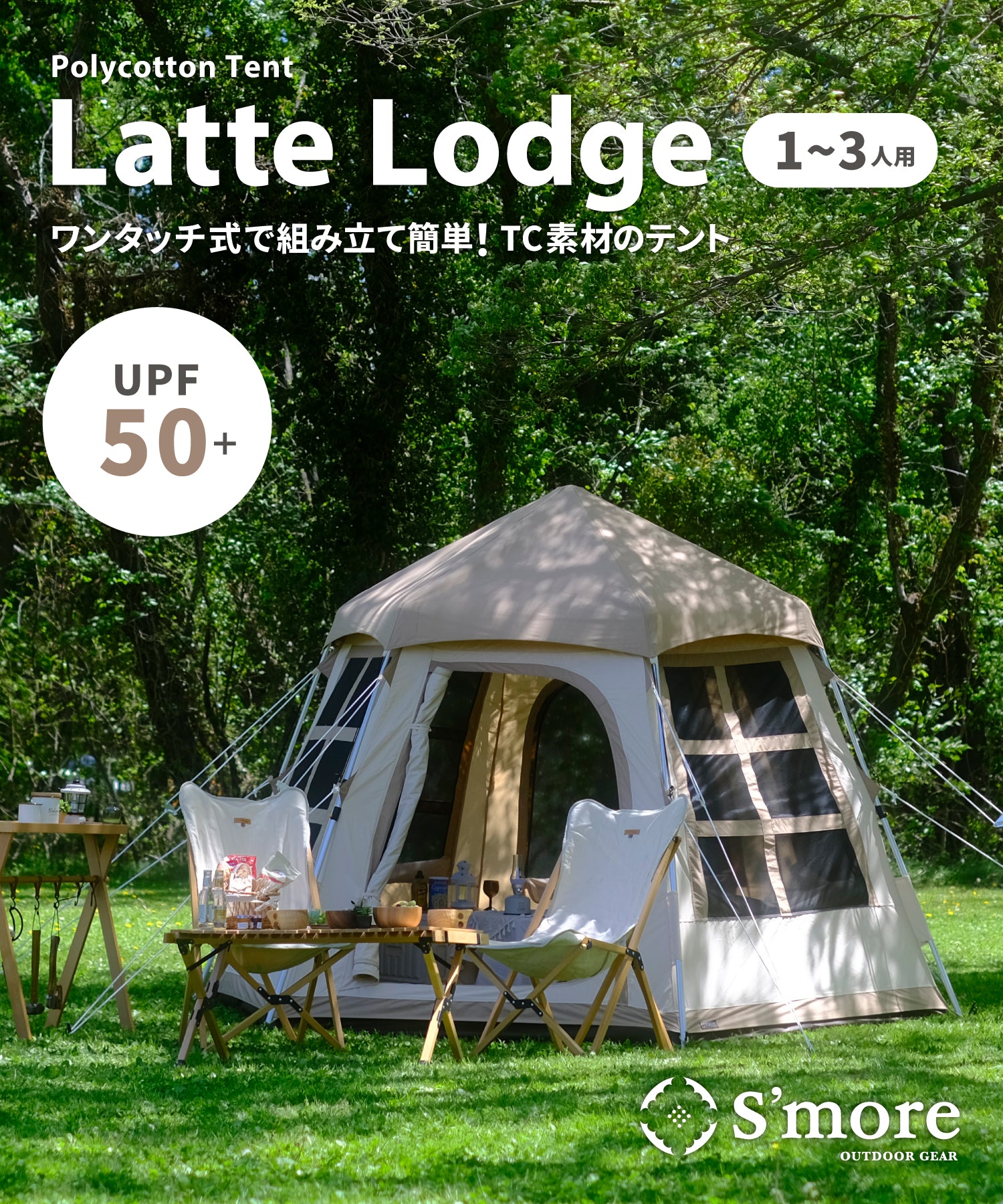 LatteLodge__1.jpg?v=1716861449