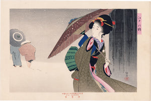 池田輝方：雪の中の傘でびっくりした美しさ（販売） – Egenolf Gallery