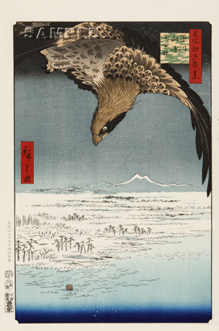 深川洲崎十万坪」（名所江戸百景） 歌川広重｜東京伝統木版画工芸協同組合