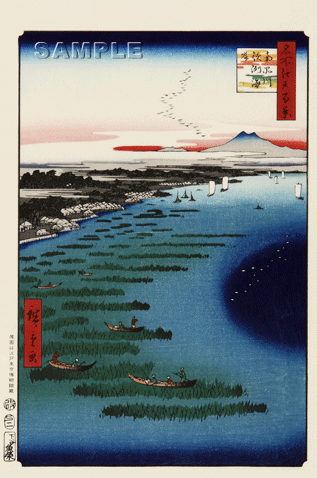 南品川鮫洲海岸」（名所江戸百景） 歌川広重｜東京伝統木版画工芸協同組合