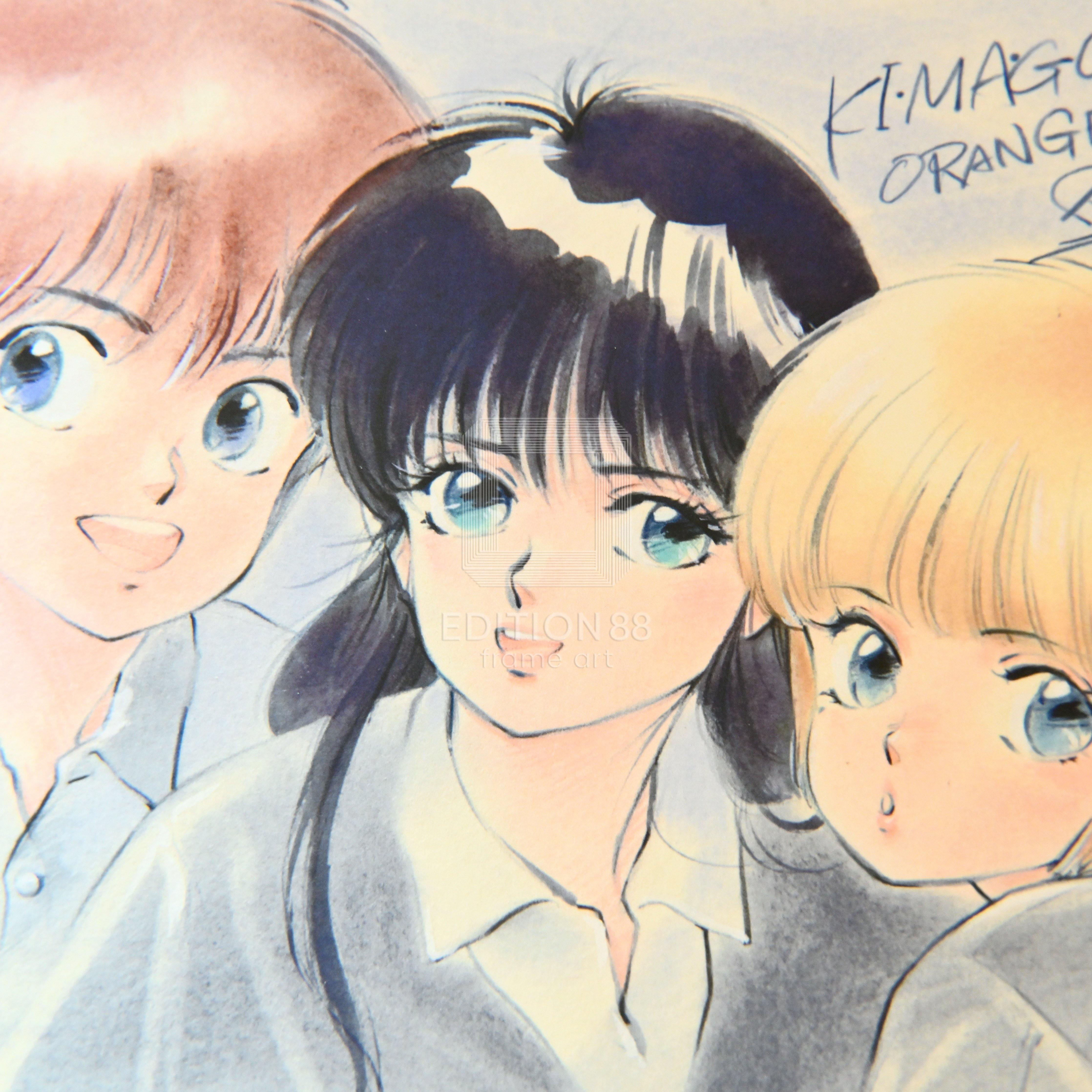 きまぐれオレンジ☆ロード」88グラフ ミニ1 / 高田明美（直筆サイン