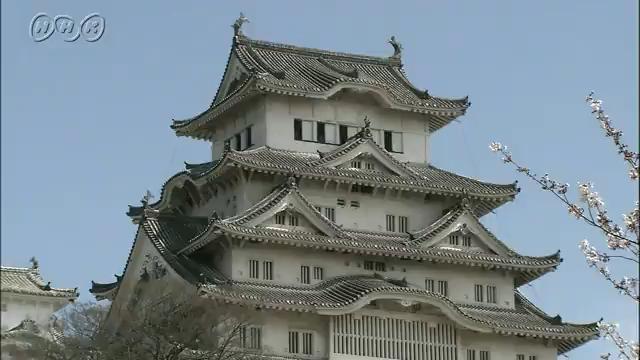 姫路城 | NHK for School