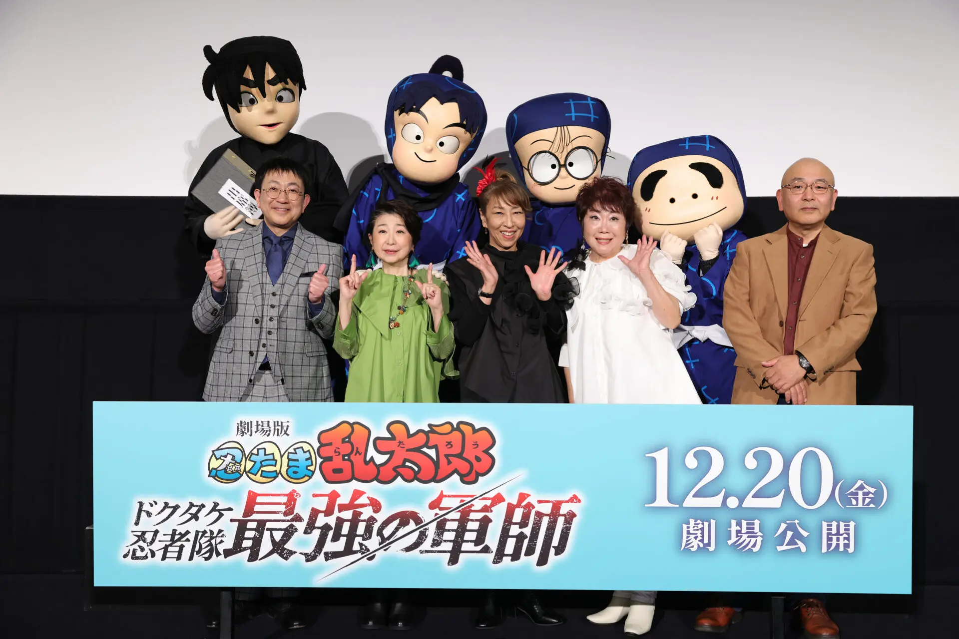 劇場版 忍たま乱太郎』⼊場者プレゼント第⼀弾はクリアカード！ 最速