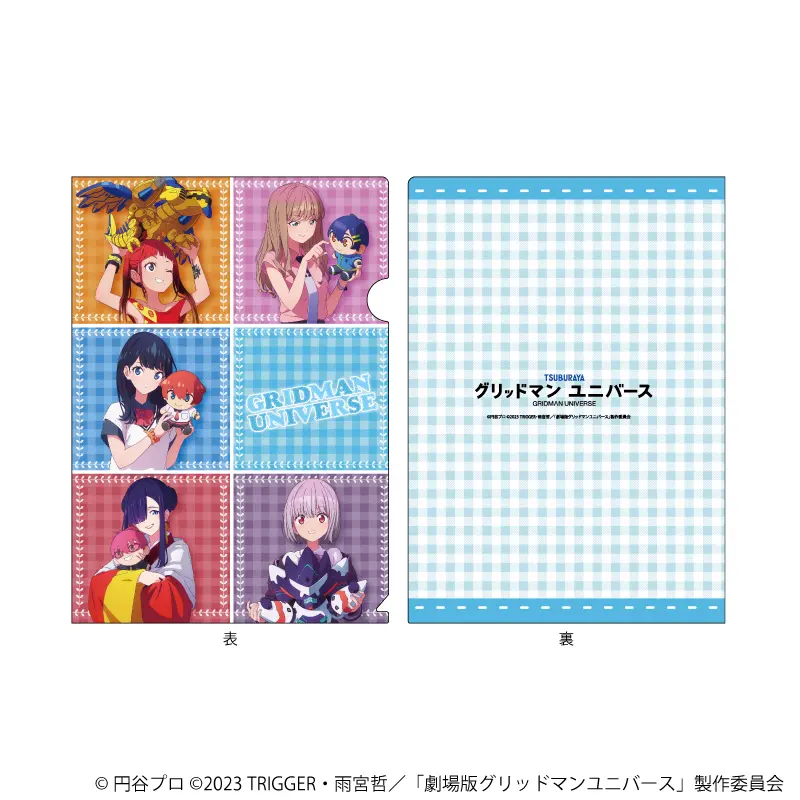 グリッドマンユニバース』POP-UP STOREが開催決定！ 六花たちが