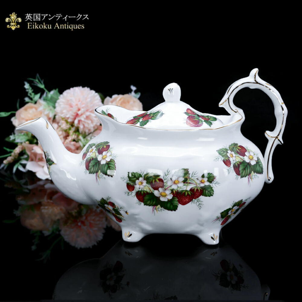 ハマースレイ-ストロベリー-ティーポット - 英国アンティークス