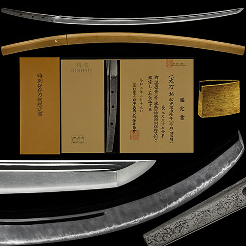 室町初期｜日本刀販売 刀剣販売買取の両国 永楽堂