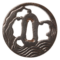 柳生 水月透鍔/鐔 特別保存刀装具 ｜日本刀販売は永楽堂