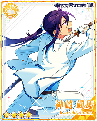 クラス別スカウト 2-A | スカウト | あんさんぶるスターズ！ヘルプ