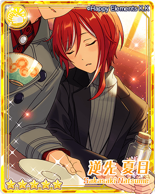 あんさんぶるスターズ！