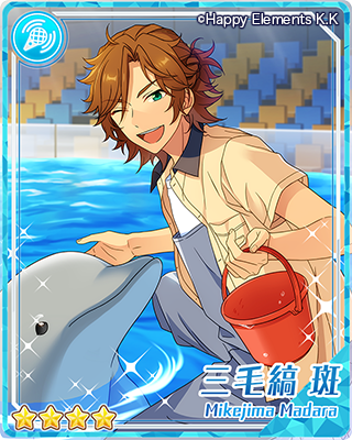 ドロップ＊遠い海とアクアリウム | イベント | あんさんぶるスターズ