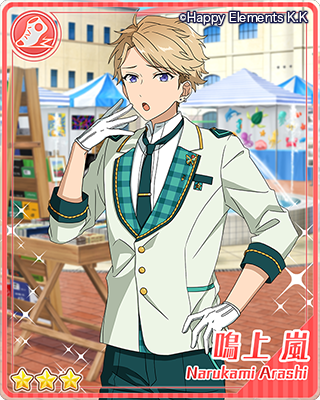 春風＊アイコニックなブックフェア | イベント | あんさんぶるスターズ