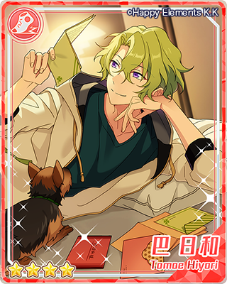 Saga＊ぶつかり合うリバースライブ | イベント | あんさんぶるスターズ