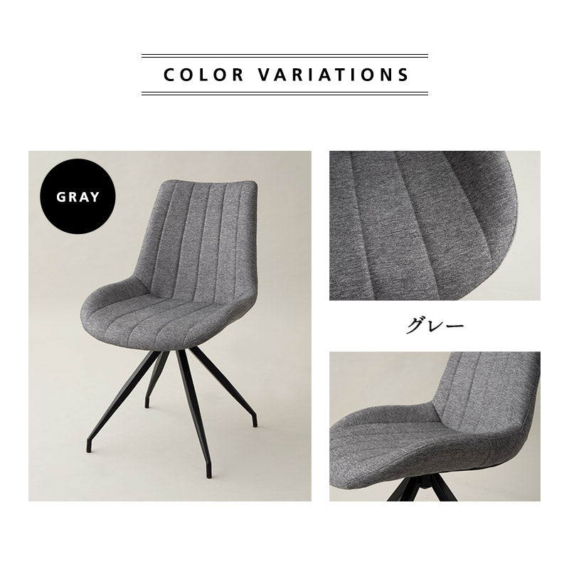 ダイニングチェア 同色2脚セット 360°回転 椅子 いす イス チェア