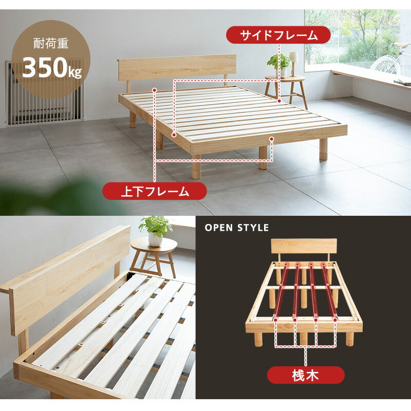 丈夫なすのこベッド ダブル 天然木 高さ調節 ベッドフレーム | 寝具