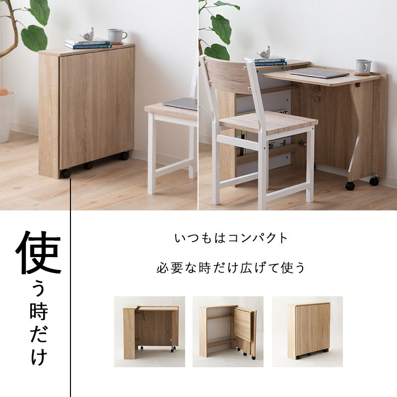 しまうデスク キャスター付き 木製 折りたたみ デスク テーブル 机