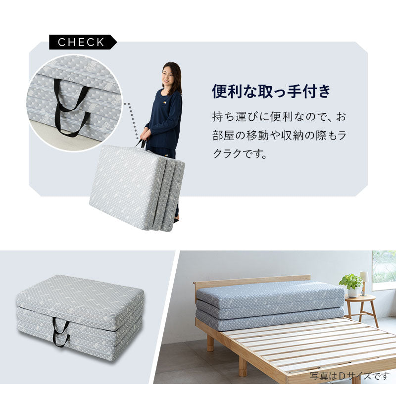 EMOOR LUXE】 3つ折りマットレス クイーンサイズ 高反発ウレタン
