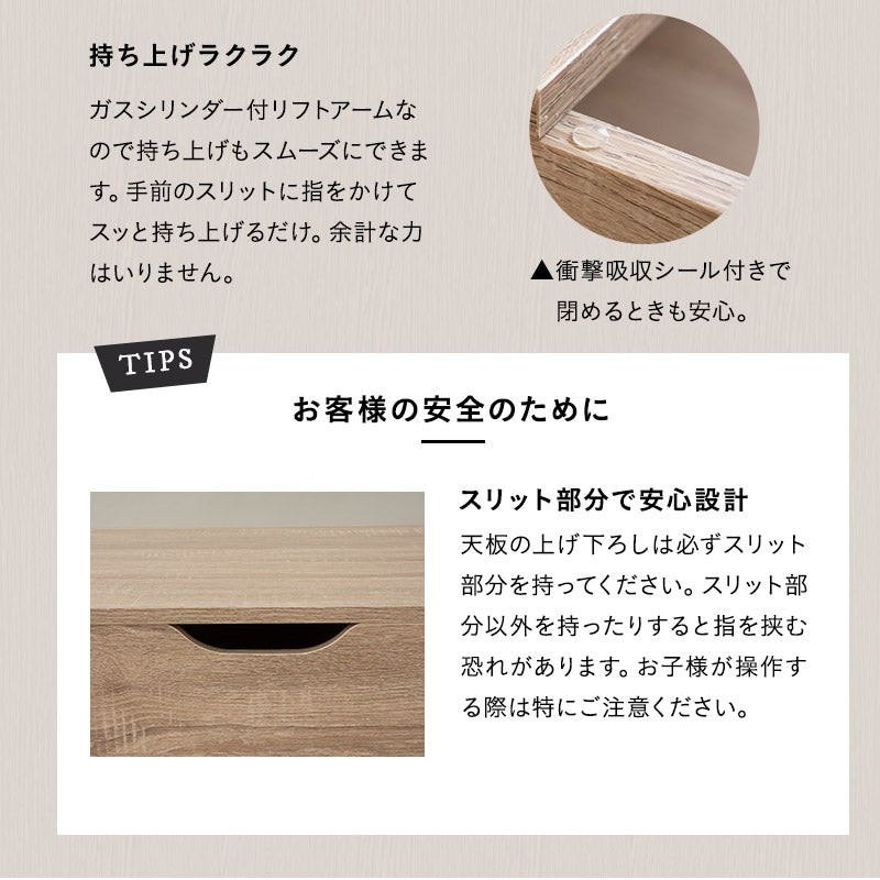 リフトアップテーブル 昇降式デスク 棚付き 幅90cm 木製 収納 高さ調節