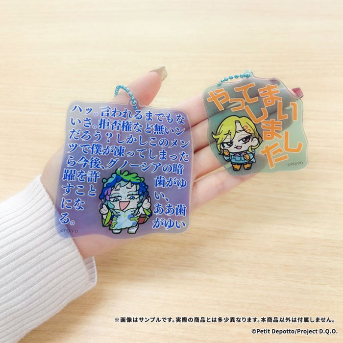 2026年05月お届け予定/予約商品】アニメ グノーシア×ぶくぶ おおきめ