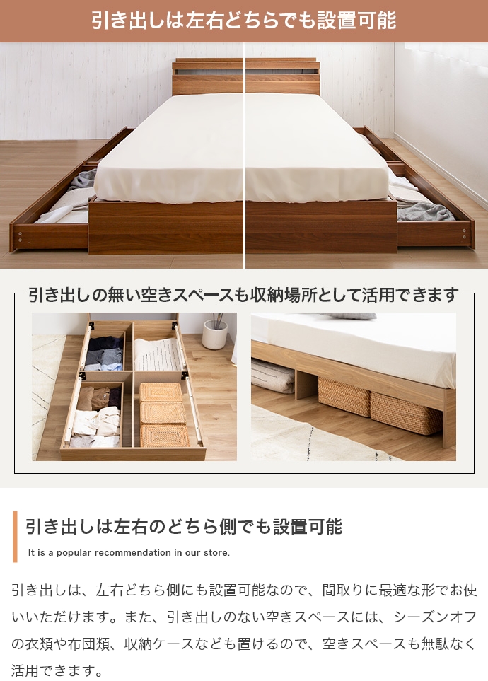 シングル】 Pluto 収納付きベッド | インテリア家具の卸・仕入れ・製造