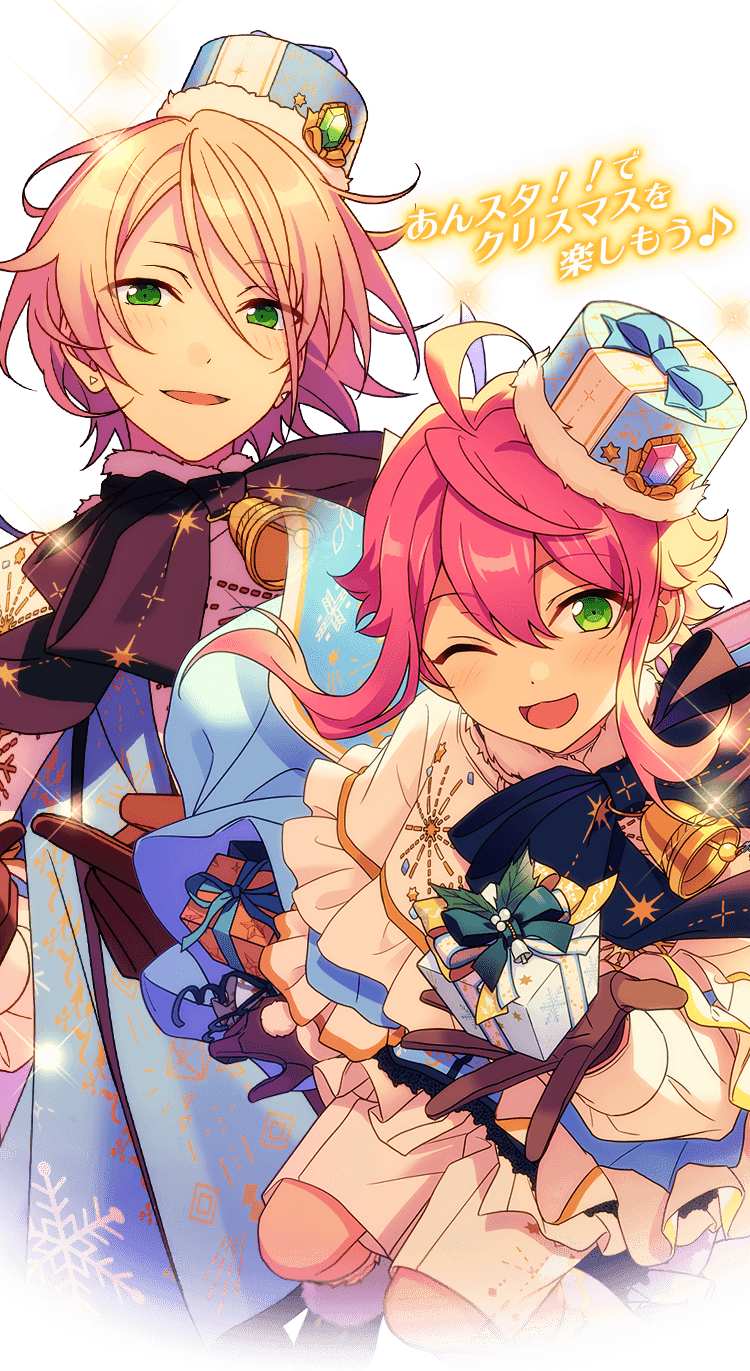 クリスマスキャンペーン2020 | あんさんぶるスターズ！！