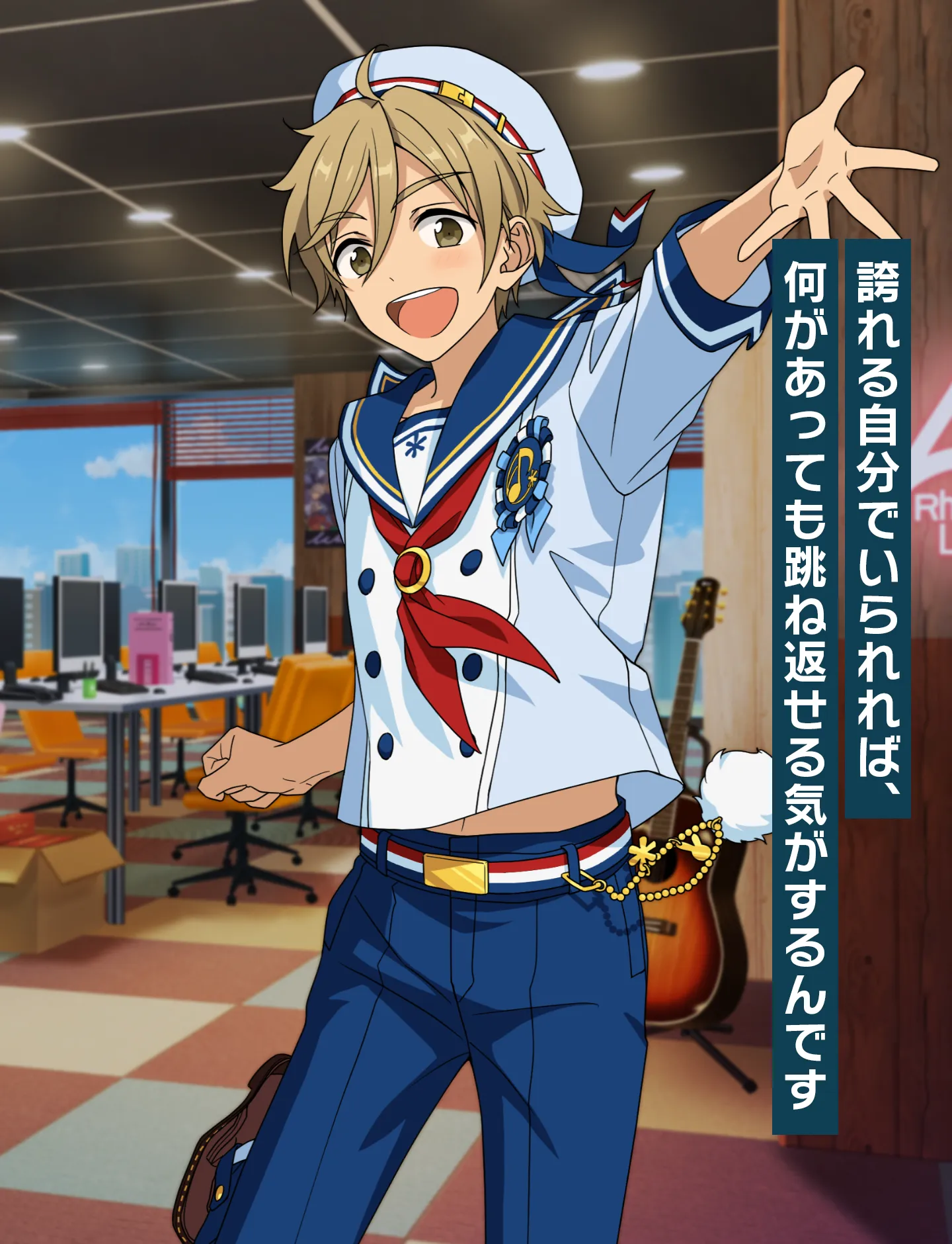 真白 友也 | Characters | あんさんぶるスターズ！！