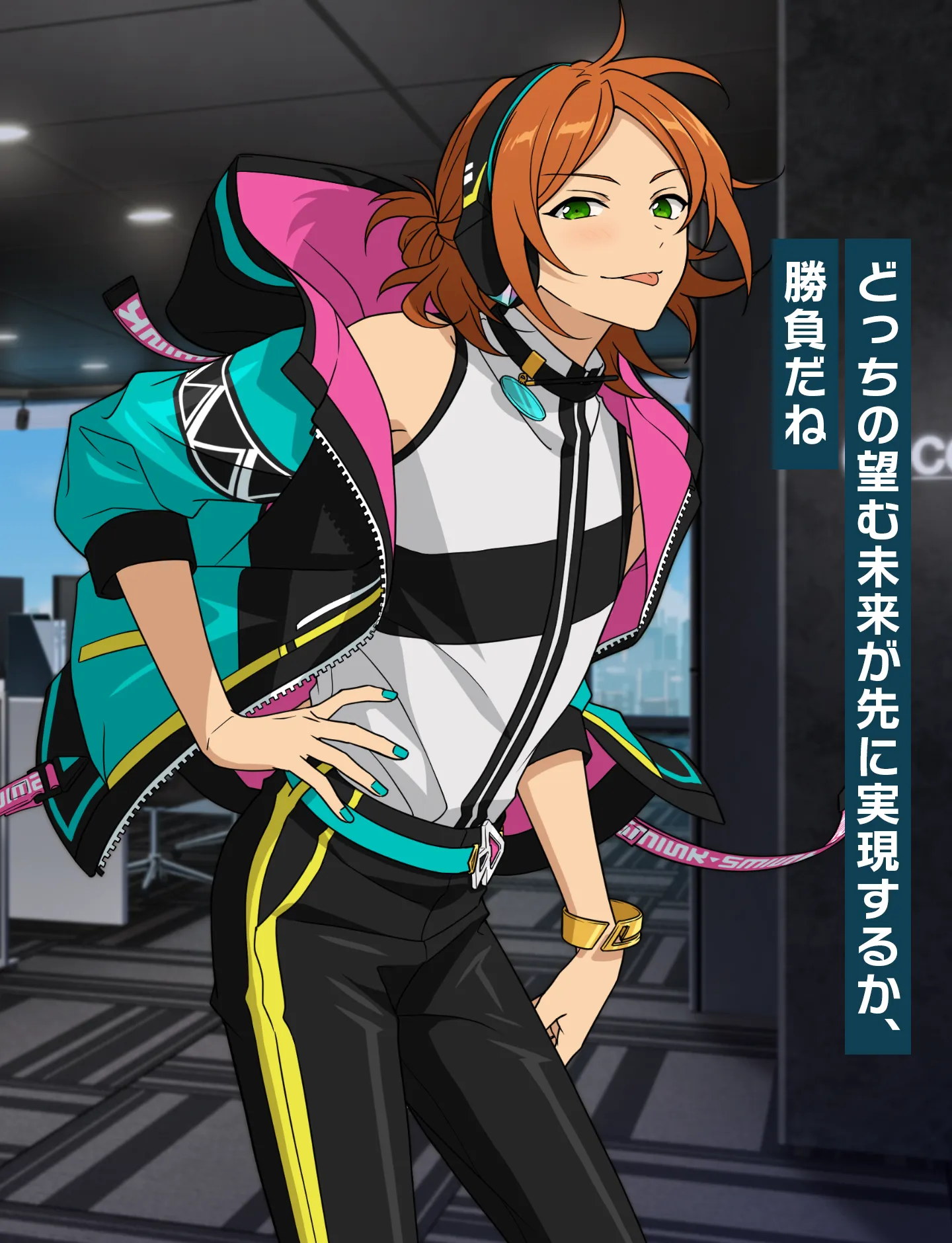 葵 ゆうた | Characters | あんさんぶるスターズ！！