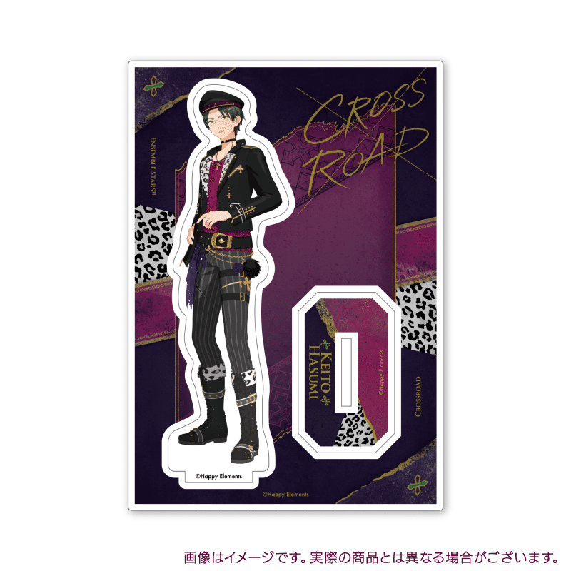 追憶セレクション『クロスロード』 | あんさんぶるスターズ！！