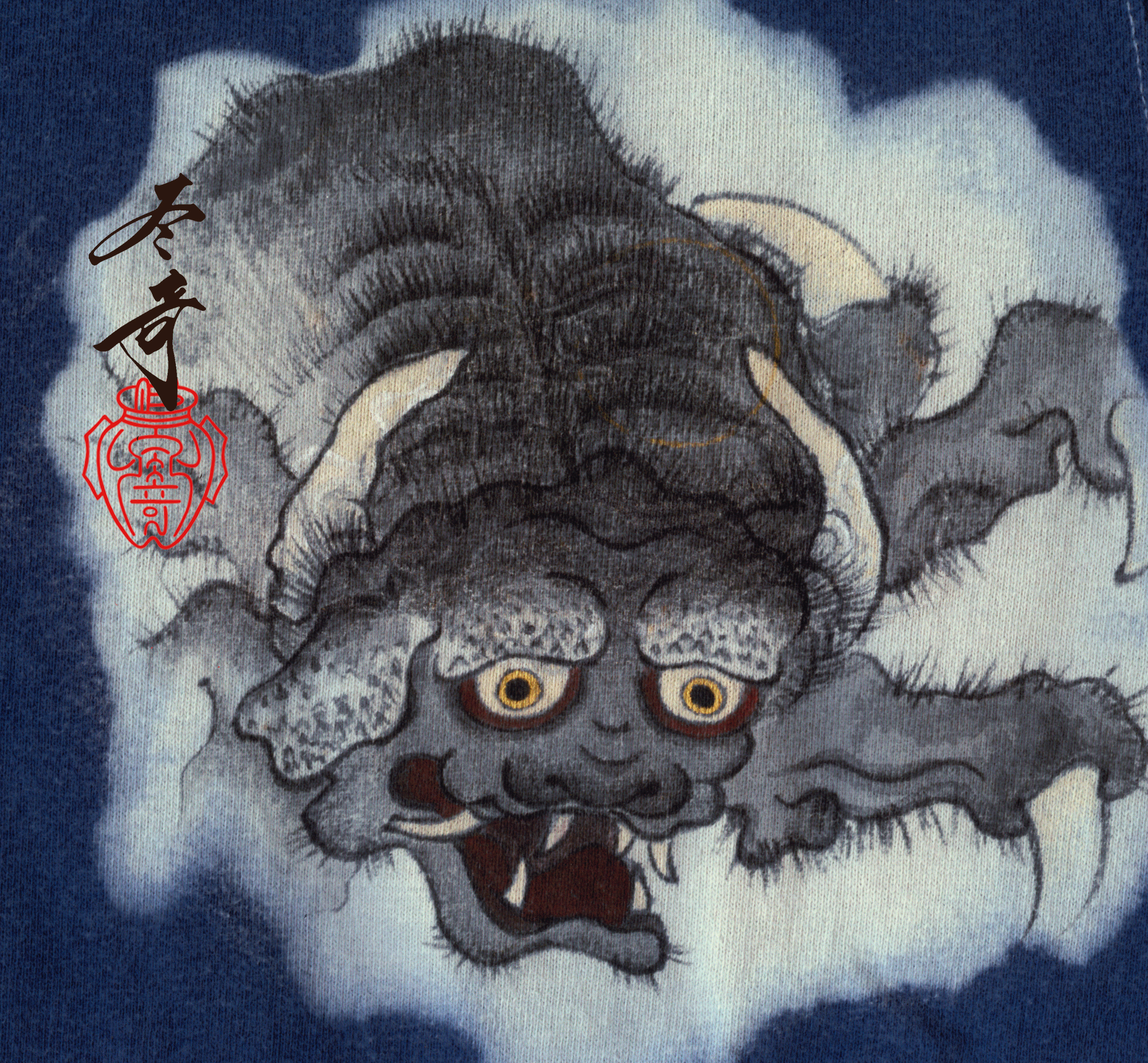 妖怪 | 絵師 冬奇 Official site