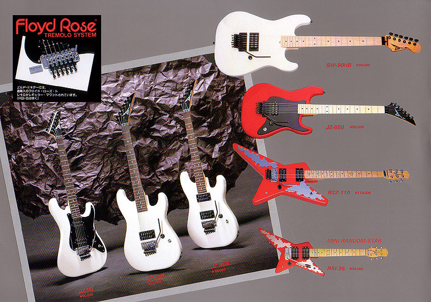 ESP | Customer Survice | Old Catalog | ZEP-II 1986 Catalog