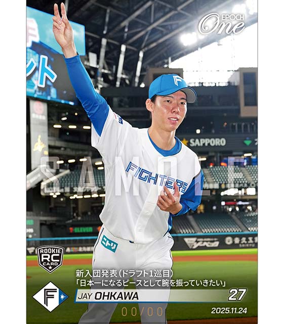 EPOCH-ONE 通販サイト