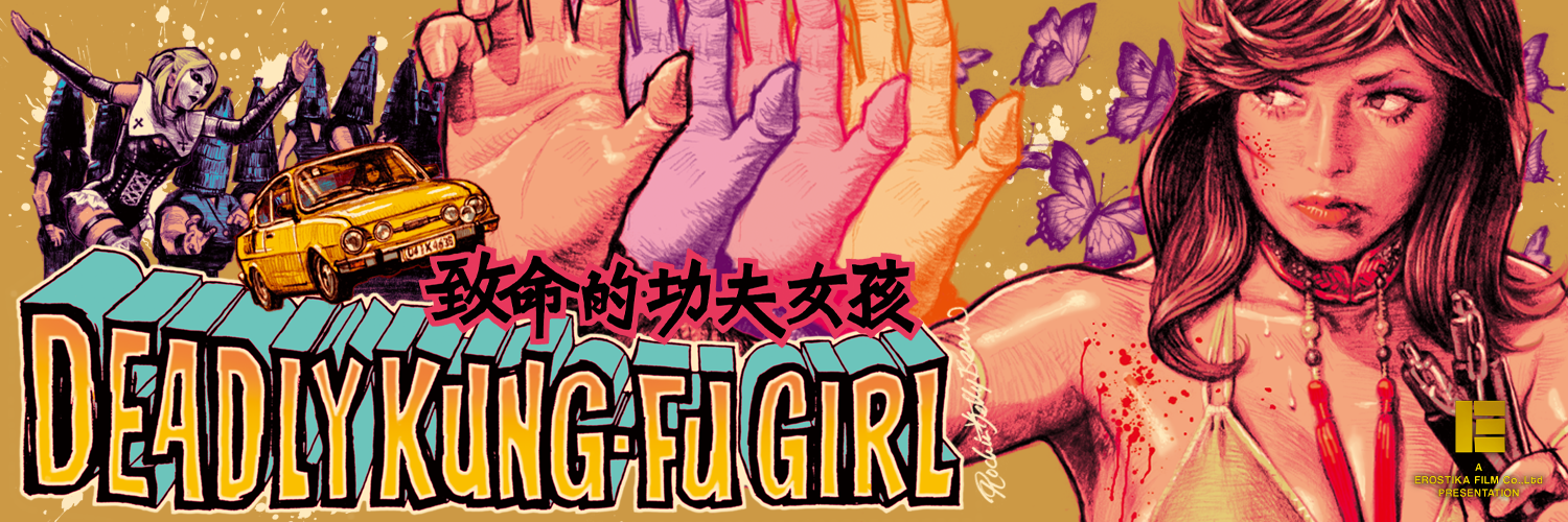 EROSTIKA -Rockin'Jelly Bean official Shop