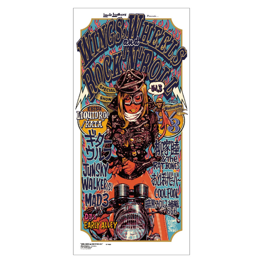 FLAVORS Rockin'Jelly Bean screen print ① Designer-Con x Rockin'Jelly Bean