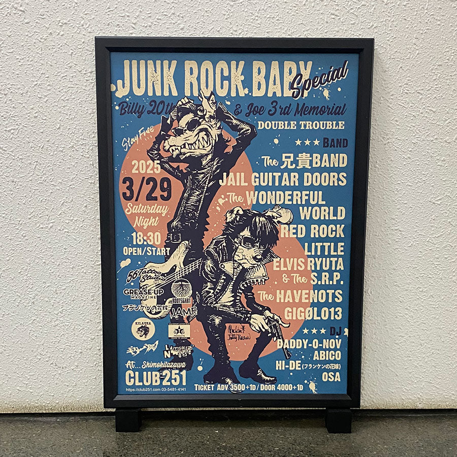 ロッキンジェリービーン JUNK BLUES OFFSET ポスター 国内正規 JUNK BLUES x Rockin'Jelly Bean” offset print poster CMYK + UV