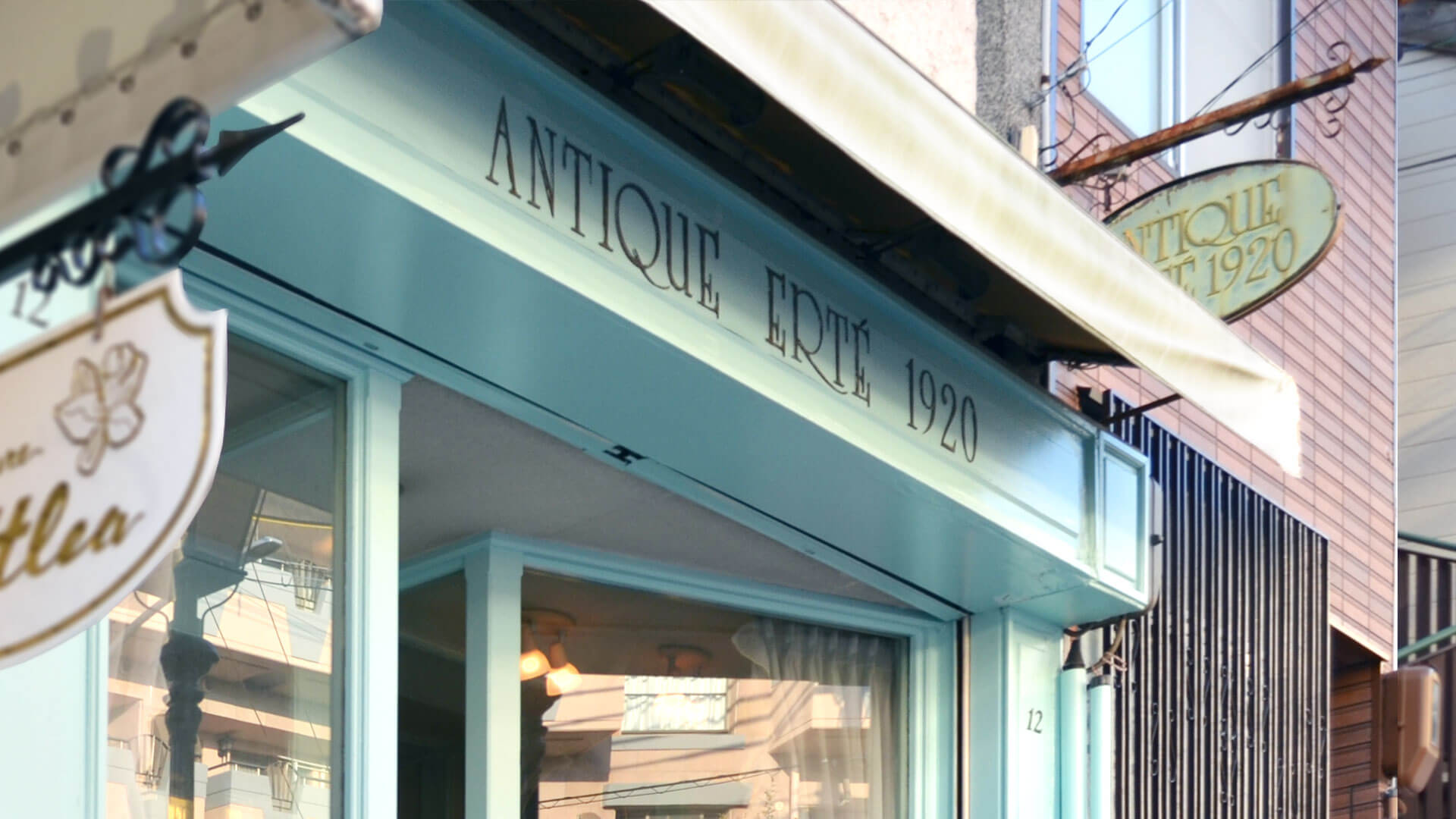 アンティーク・エルテ1920 | アール・ヌーヴォー、アール・デコ専門