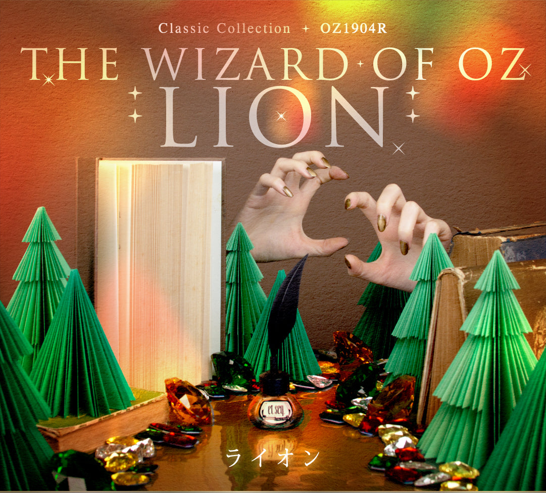 オズの魔法使い》コレクション – et seq.（エセク）羽根ペンネイル