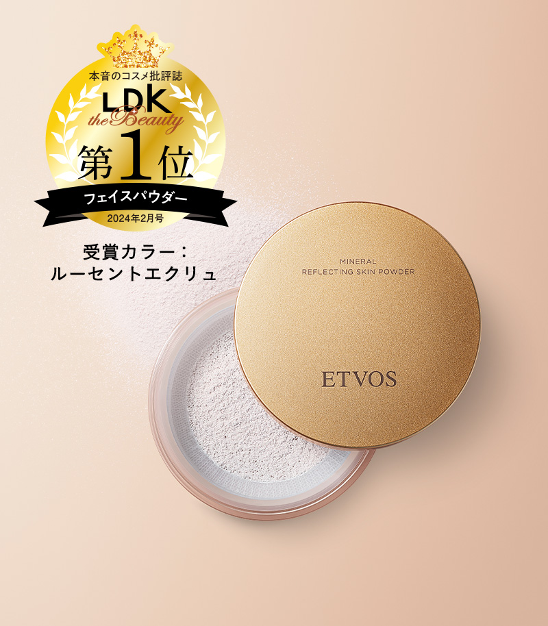 公式》エトヴォス／ミネラルメイク＆セラミドスキンケア
