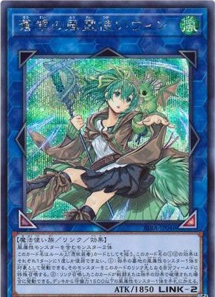 アジア版 RISING RAMPAGE