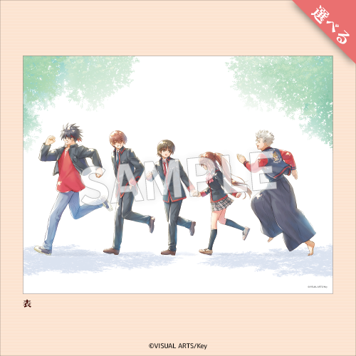 Eureka!オンラインくじ | Eureka!オンラインくじ