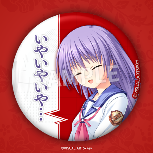 Eureka!オンラインくじ | Eureka!オンラインくじ