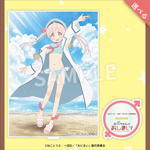 Eureka!オンラインくじ | Eureka!オンラインくじ